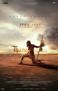 Pa. Ranjith Unveils Gritty Period Drama “Thangalaan”: Exploiting Gold, Unearthing History